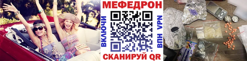 Как найти закладки Гаджиево COCAIN АМФ Меф мяу мяу Гашиш МАРИХУАНА