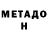 Меф VHQ The Ringmaster