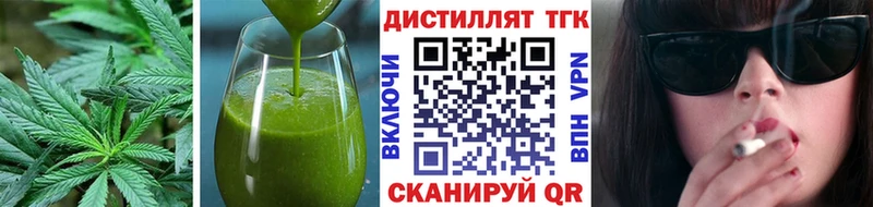 Печенье с ТГК марихуана  kraken зеркало  Гаджиево 