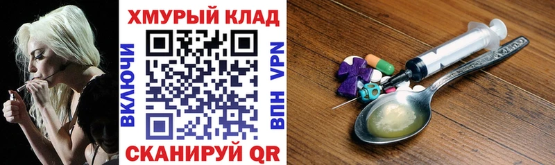 ГЕРОИН герыч  где купить наркотик  Гаджиево 