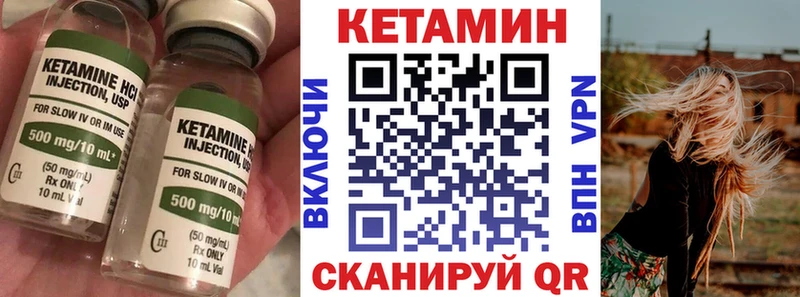 КЕТАМИН VHQ  дарнет шоп  Гаджиево 
