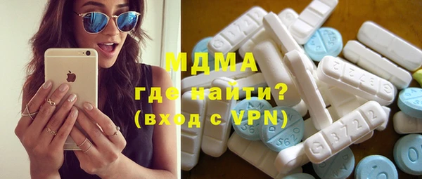 марки nbome Верхний Тагил