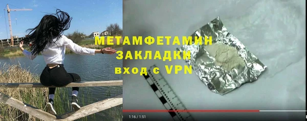 марки nbome Верхний Тагил