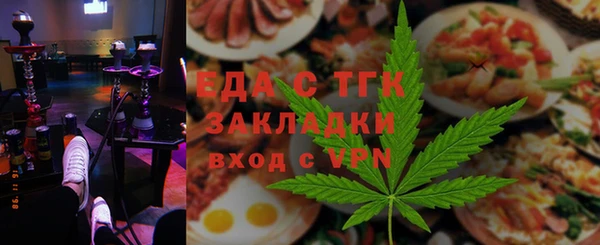 jwh Богородск