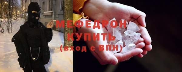 кокаин перу Бугульма