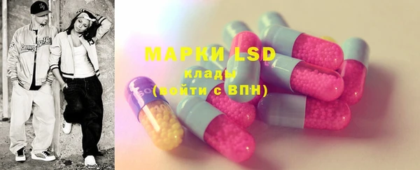 мефедрон VHQ Бронницы