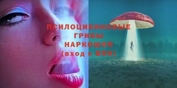 марки nbome Верхний Тагил
