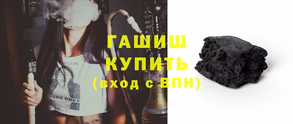 прущие грибы Верея