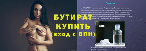 дурь Верхнеуральск