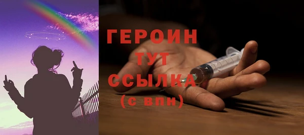марки nbome Верхний Тагил