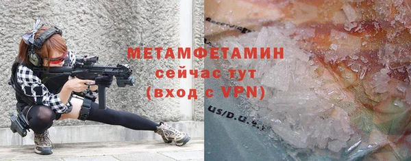 марки nbome Верхний Тагил