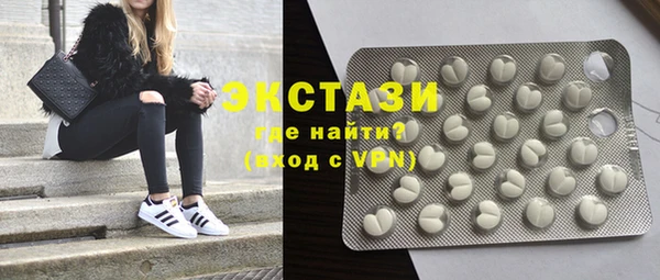 прущие грибы Верея