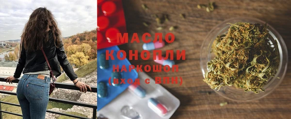 кокаин перу Бугульма