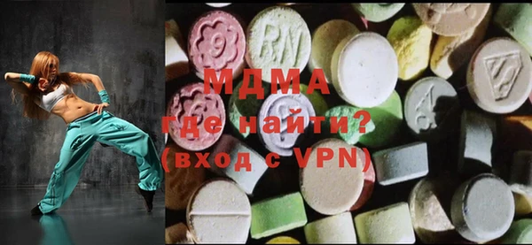 марки nbome Верхний Тагил