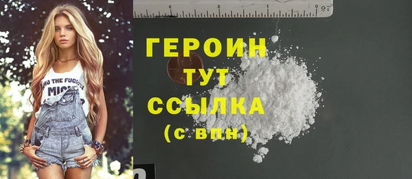 марки nbome Верхний Тагил