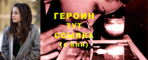 марки nbome Верхний Тагил