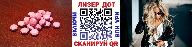 где продают   Гаджиево  LSD-25 экстази ecstasy 