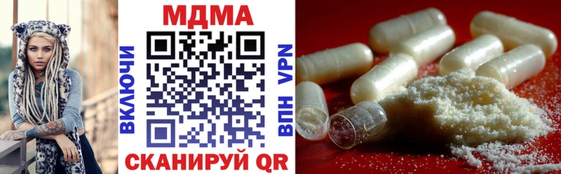 MDMA кристаллы  Гаджиево 