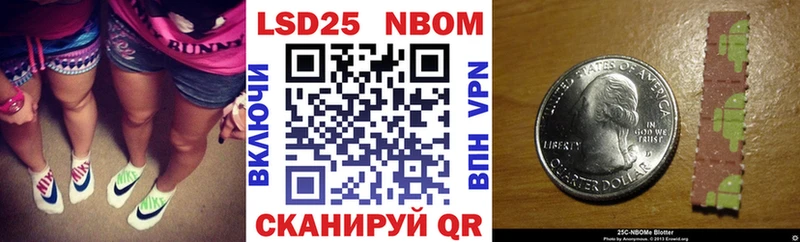 это состав  Гаджиево  Марки N-bome 1,8мг 