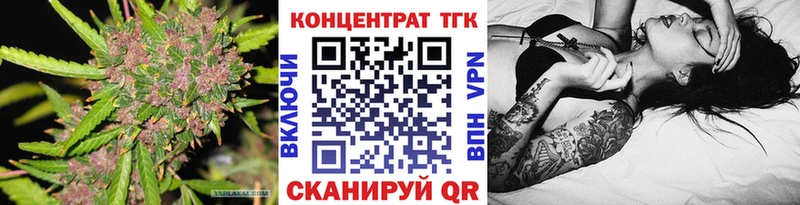ТГК вейп с тгк  наркота  Гаджиево 